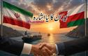 ایران اور عمان ہرمز معاہدے کے قریب، امریکہ پر نظریں،کشیدگی ختم ہونے کے امکان